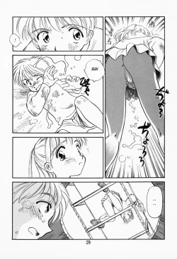 Page 24 of K.A.A.R. Haru no Maki | Spring Story