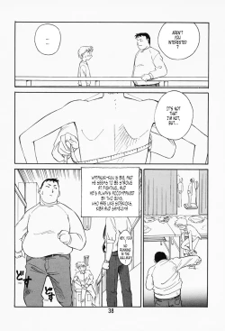 Page 33 of K.A.A.R. Haru no Maki | Spring Story