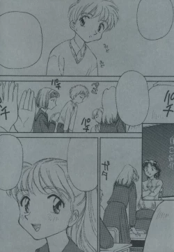 Page 4 of K.A.A.R. Haru no Maki | Spring Story