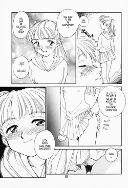 Page 56 of K.A.A.R. Haru no Maki | Spring Story