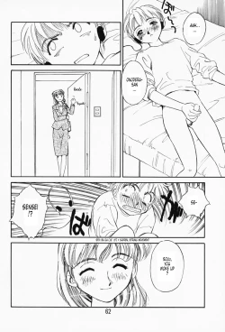 Page 57 of K.A.A.R. Haru no Maki | Spring Story