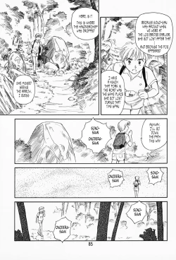 Page 80 of K.A.A.R. Haru no Maki | Spring Story