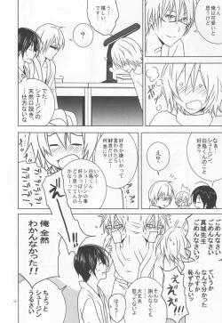 Page 10 of Shiratori+