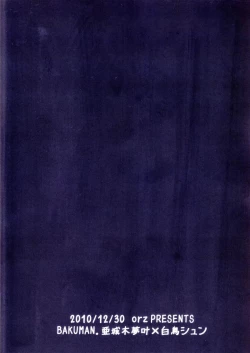 Page 27 of Shiratori+