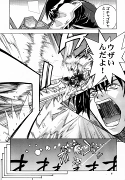 Page 4 of Pink no Fine II