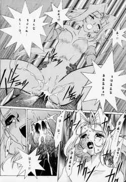 Page 30 of Gio mini 01