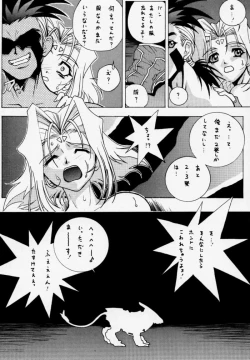 Page 36 of Gio mini 01