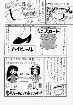 Page 38 of Gio mini 01