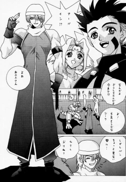 Page 3 of Gio mini 01