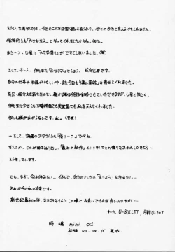 Page 42 of Gio mini 01