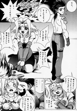 Page 7 of Gio mini 01