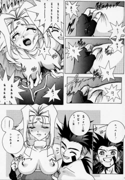 Page 9 of Gio mini 01