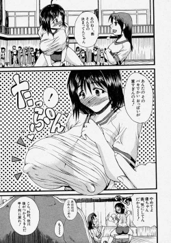 Page 117 of Comic Shingeki 2004-03