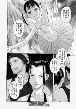 Page 154 of Comic Shingeki 2004-03