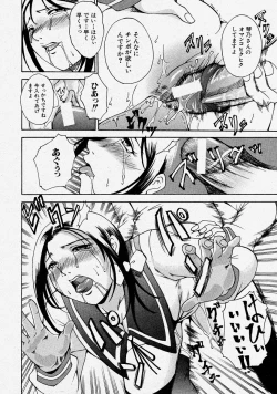 Page 168 of Comic Shingeki 2004-03