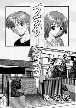 Page 196 of Comic Shingeki 2004-03