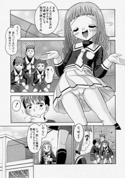 Page 223 of Comic Shingeki 2004-03