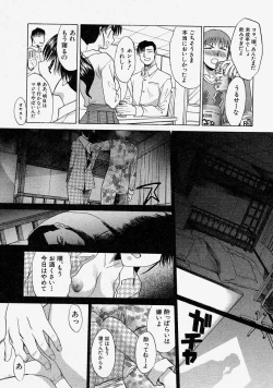 Page 58 of Comic Shingeki 2004-03
