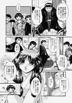 Page 96 of Comic Shingeki 2004-03