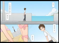 Page 4 of Ponpharse vol.7