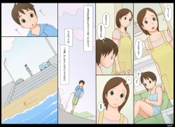 Page 9 of Ponpharse vol.7