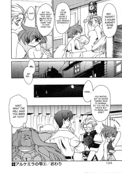 Page 124 of Alchemy no ShizukuVolume 01