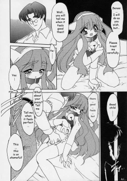 Page 13 of Alchemy no ShizukuVolume 01