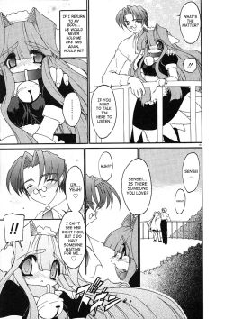 Page 150 of Alchemy no ShizukuVolume 01