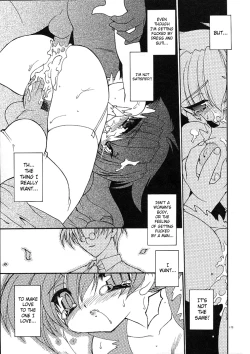 Page 178 of Alchemy no ShizukuVolume 01