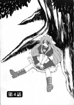 Page 71 of Alchemy no ShizukuVolume 01