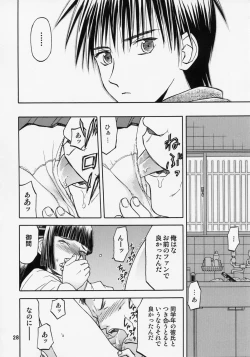 Page 27 of blue snow blue scene.9