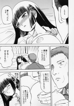 Page 30 of blue snow blue scene.9