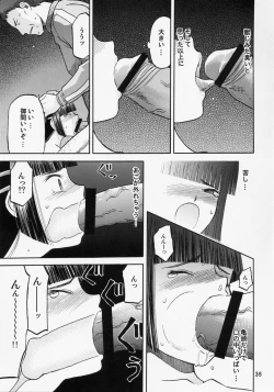 Page 34 of blue snow blue scene.9