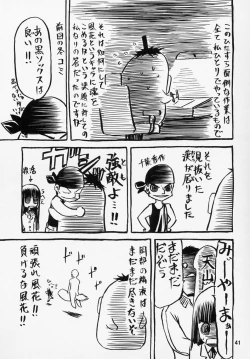 Page 40 of blue snow blue scene.9