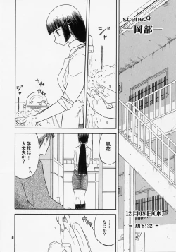 Page 7 of blue snow blue scene.9