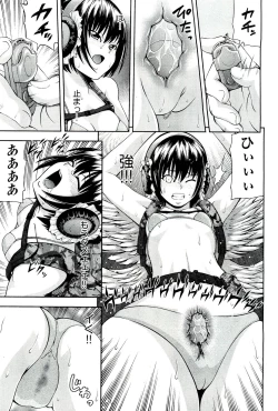 Page 109 of COMIC Aun 2011-03