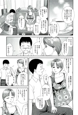 Page 11 of COMIC Aun 2011-03