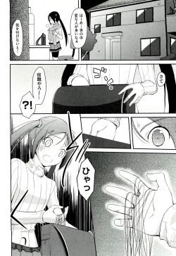 Page 134 of COMIC Aun 2011-03