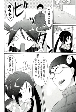 Page 136 of COMIC Aun 2011-03