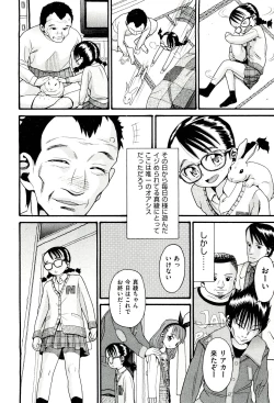 Page 156 of COMIC Aun 2011-03