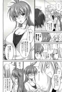 Page 184 of COMIC Aun 2011-03