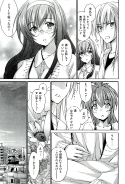 Page 187 of COMIC Aun 2011-03