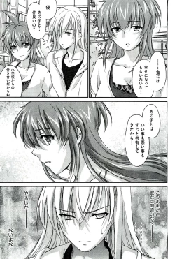 Page 189 of COMIC Aun 2011-03