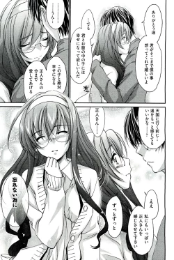 Page 193 of COMIC Aun 2011-03