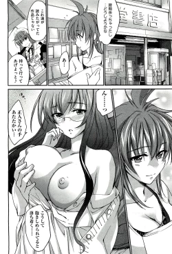 Page 194 of COMIC Aun 2011-03