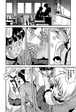 Page 218 of COMIC Aun 2011-03