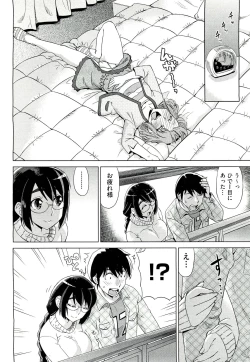 Page 272 of COMIC Aun 2011-03