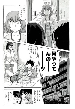 Page 274 of COMIC Aun 2011-03