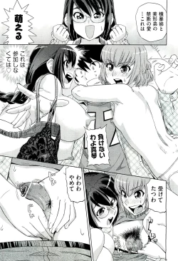 Page 277 of COMIC Aun 2011-03