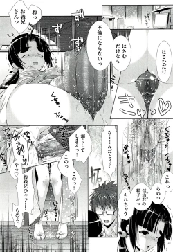 Page 304 of COMIC Aun 2011-03